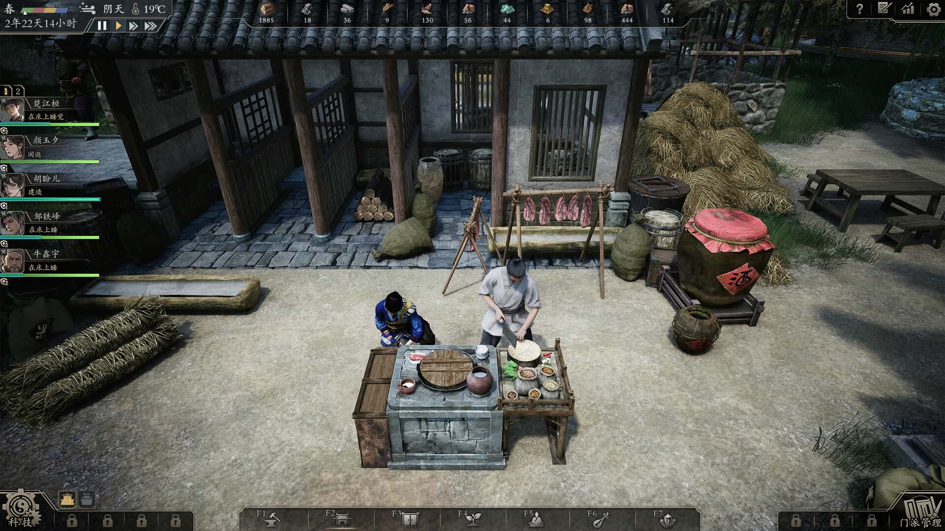 游戏画面6